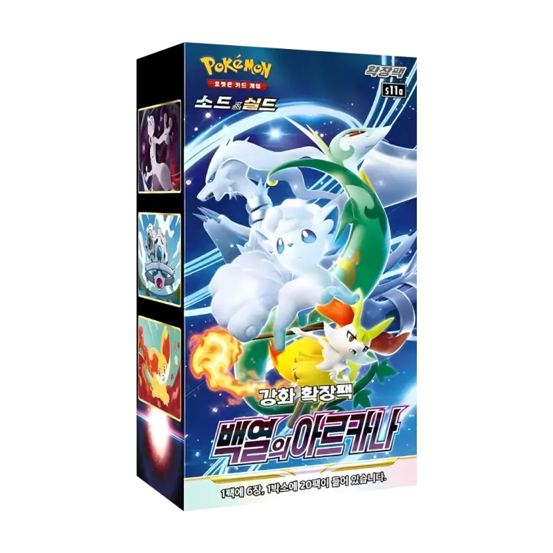 Scatola Booster Arcana Incandescente Coreana