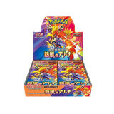 Pokémon Heat Wave Arena Booster Box showcasing vibrant artwork and featured Pokémon like Ho-oh.