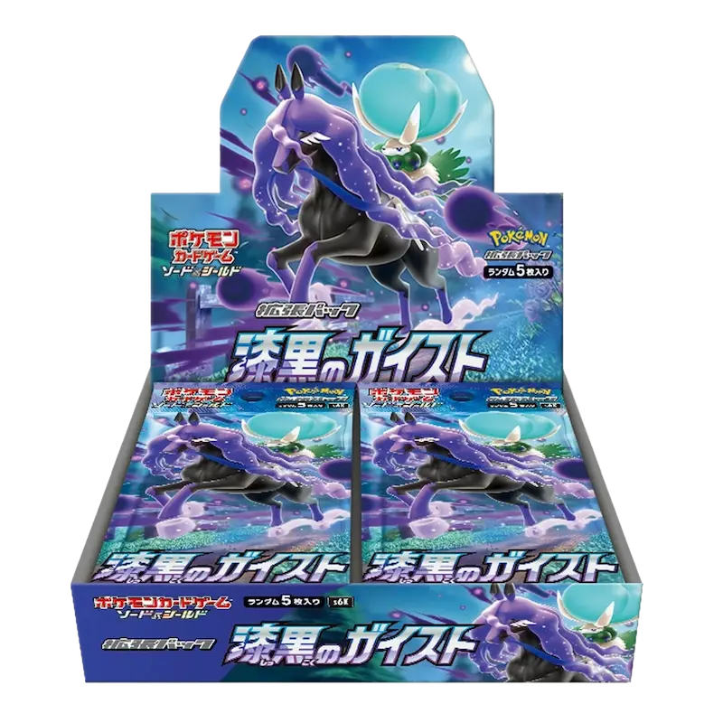 Caja de potenciadores Espíritu Negro Azabache