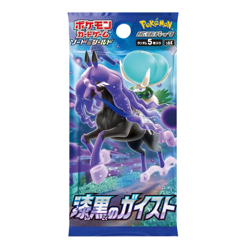 Pokémon Jet Black Spirit Japanese Booster Pack