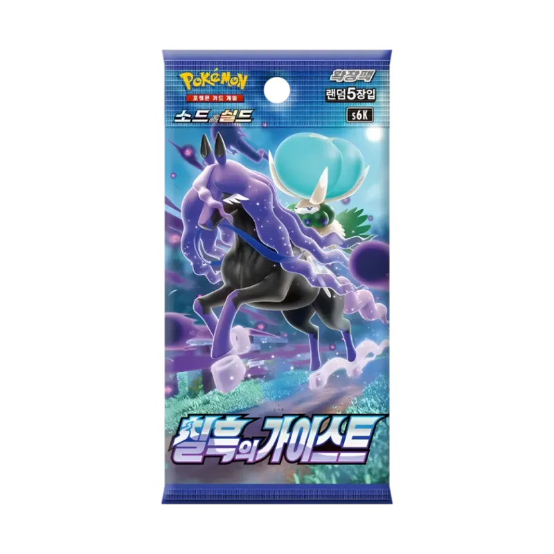 Jet Black Spirit Pacchetto Booster Coreano