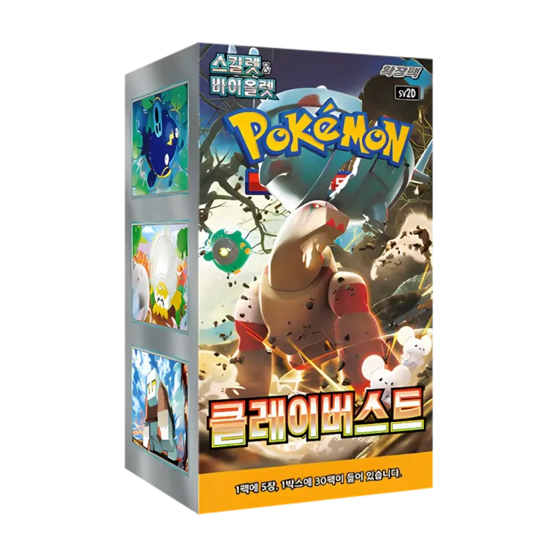 Clay Burst Scatola Booster Coreana