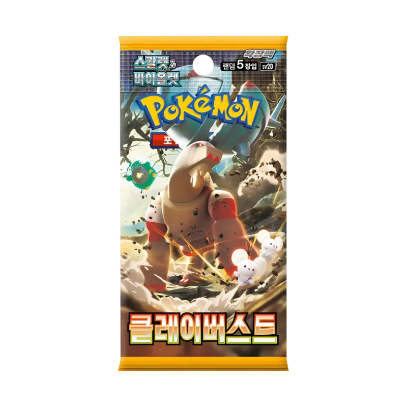clay burst pokemon booster box Clay Burst Korean Booster Pack