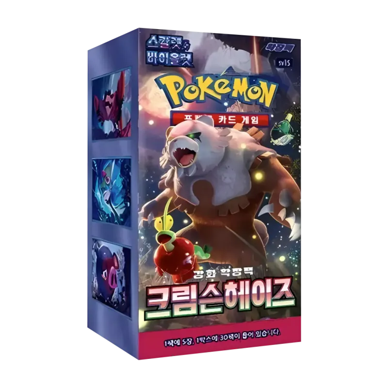 Scatola Booster Korean Crimson Haze