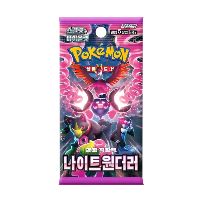 night wanderer booster box price Night Wanderer Korean Booster Pack