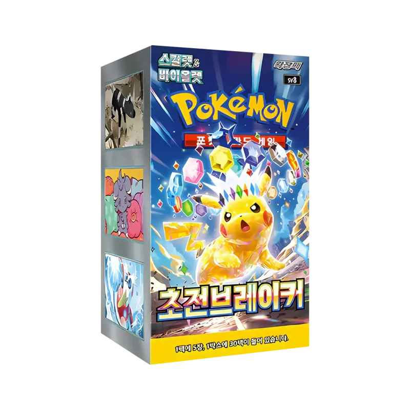Super Electric Breaker Korean Booster Box Super Electric Breaker Korean Booster Box
