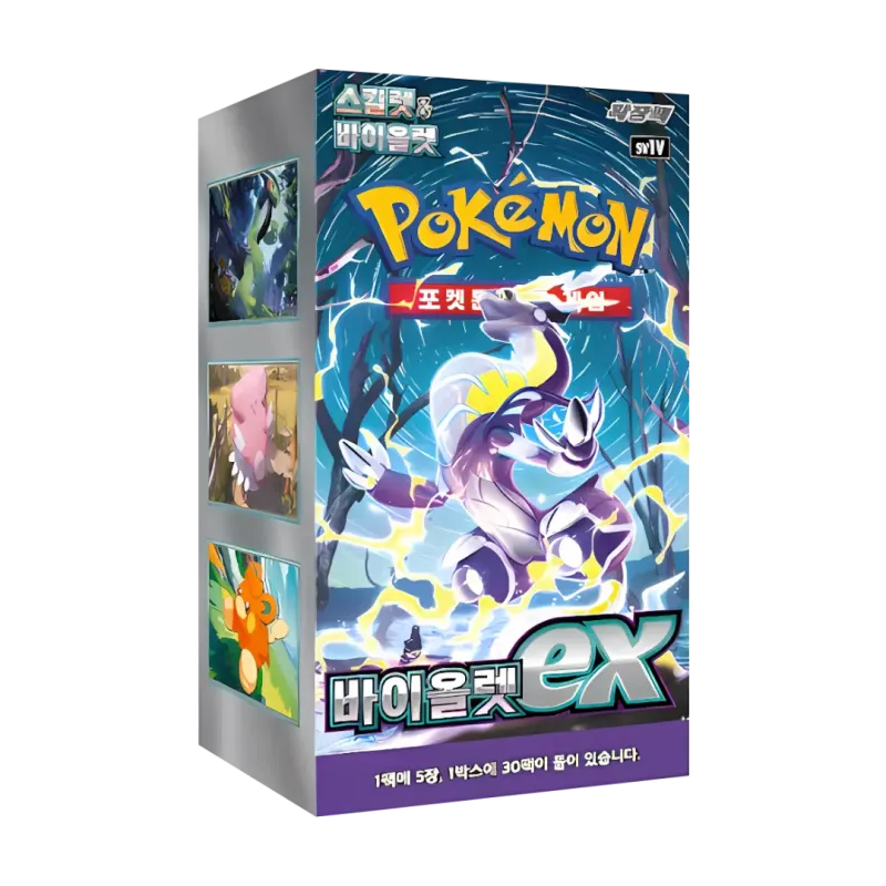 Violet EX Korean Booster Box featuring Pokémon artwork and booster pack details.