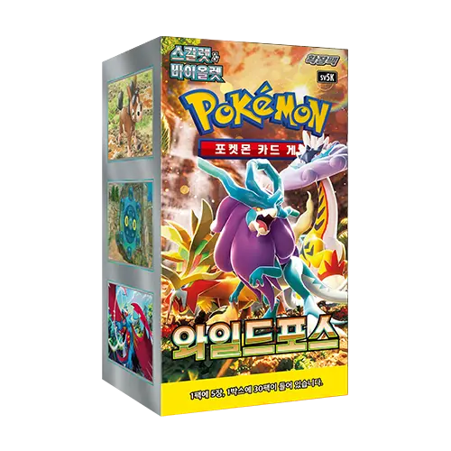 Wild Force Korean Booster Box showcasing Pokémon characters and booster pack design.
