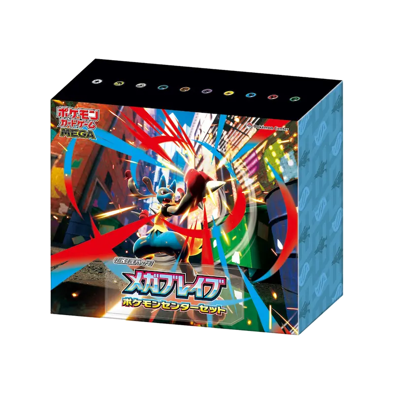Mega Brave Pokémon Center Special Box with vibrant design and artwork featuring Pokémon characters.