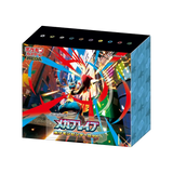 Mega Brave Pokémon Center Special Box with vibrant design and artwork featuring Pokémon characters.