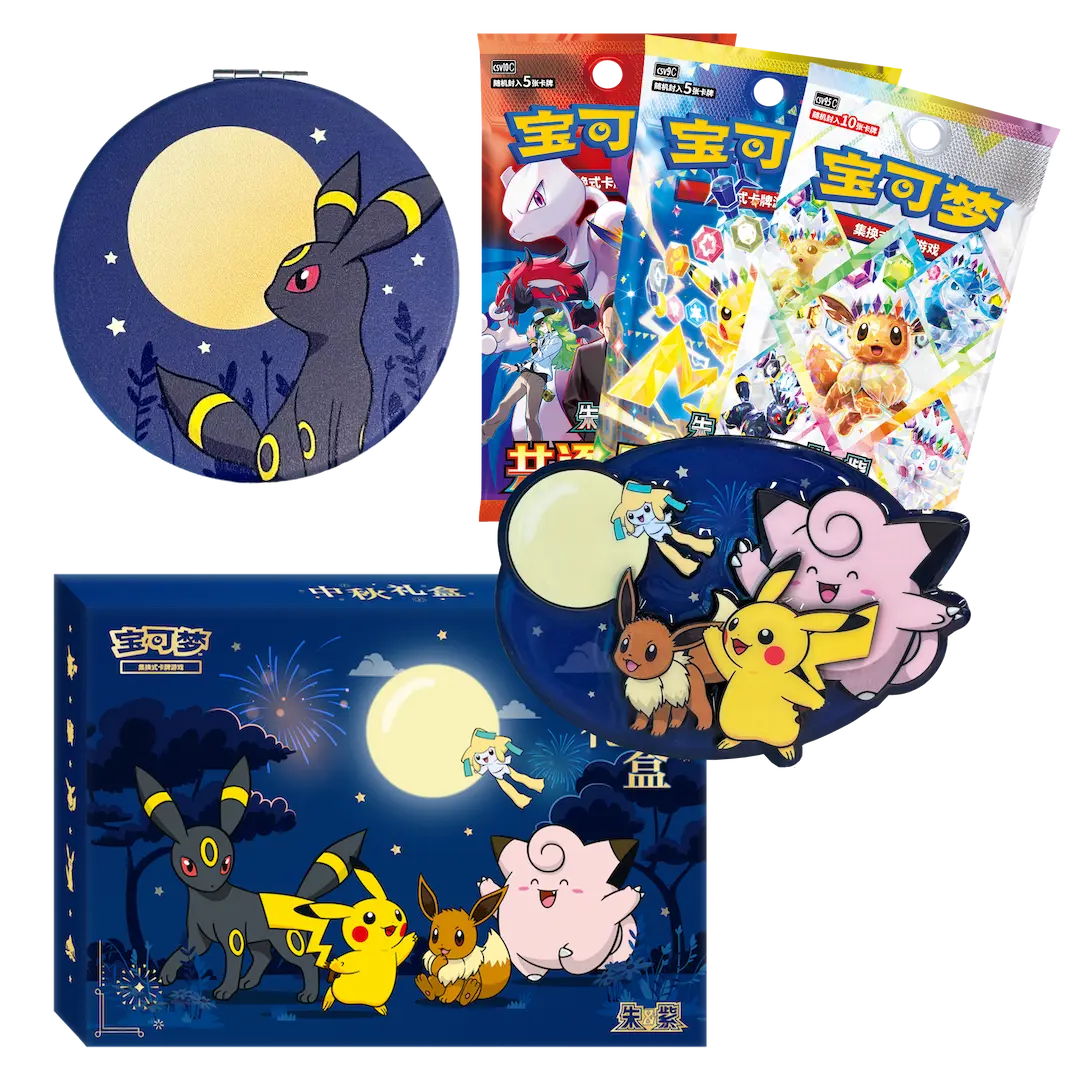2026 Mid-Autumn Festival Gift Box