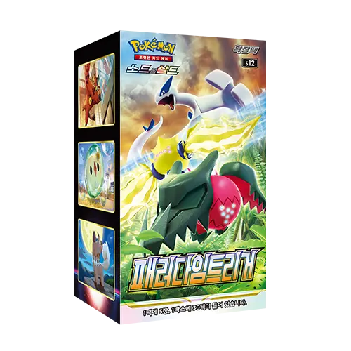 Pokémon Paradigm Trigger Korean Booster Box