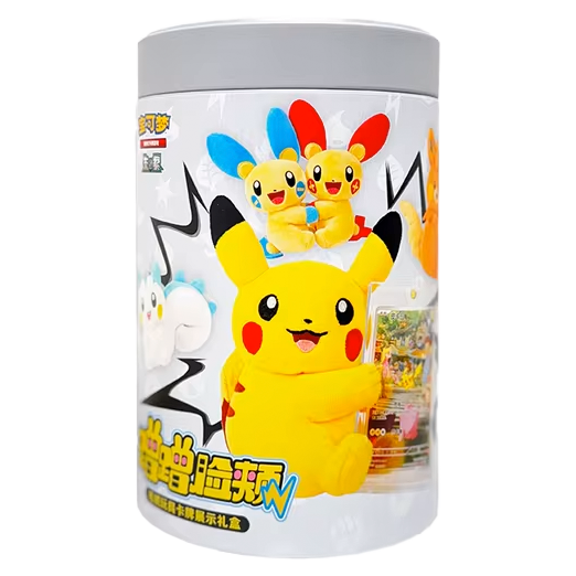 Pokmon Plush and Magnetic Card Holder Blind Box Card-Binder.com Pokmon Plush and Magnetic Card Holder Blind Box Card-Binder.com