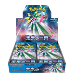 Pokemon Japanese Future Flash Booster Box