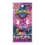 Pokemon Japanese Night Wanderer Booster Pack