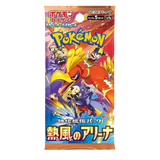 Pokémon Heat Wave Arena booster pack featuring Ho-oh and trainers in vibrant colors.