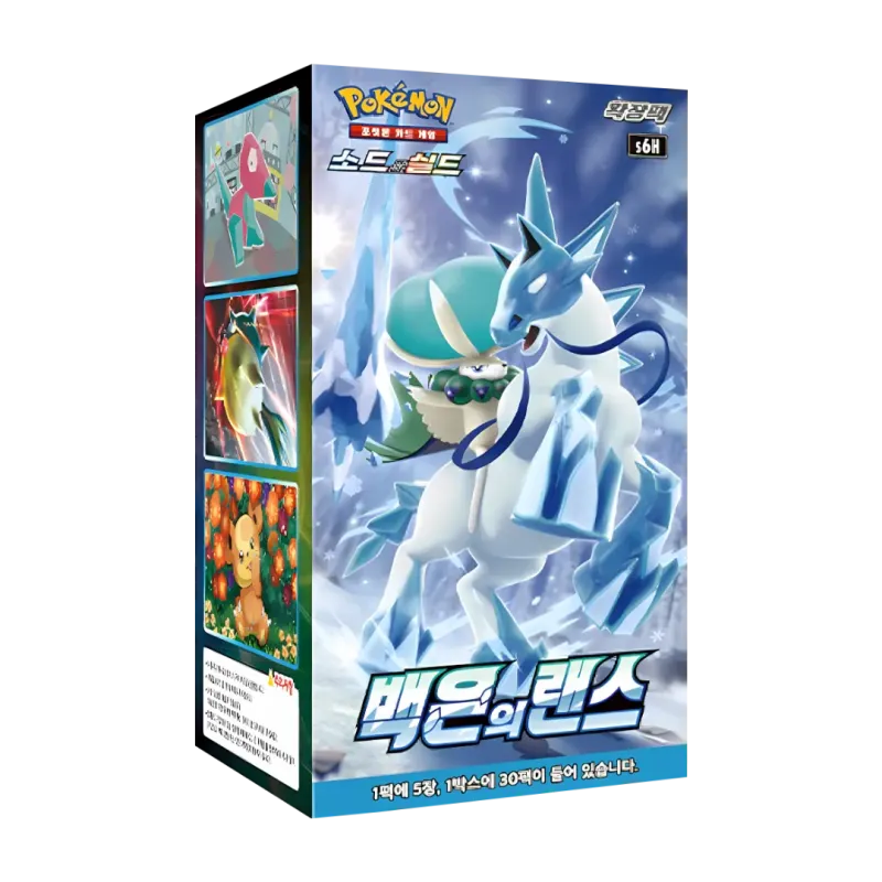 Scatola Booster Silver Lance Coreano