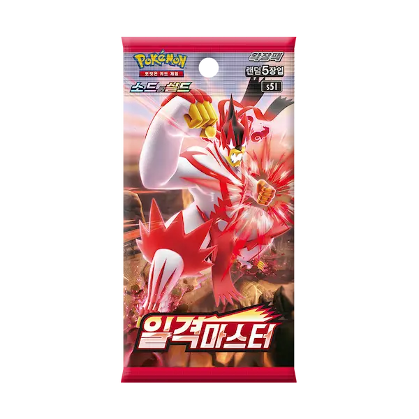 Single Strike Master Pacchetto Potenziamento Coreano