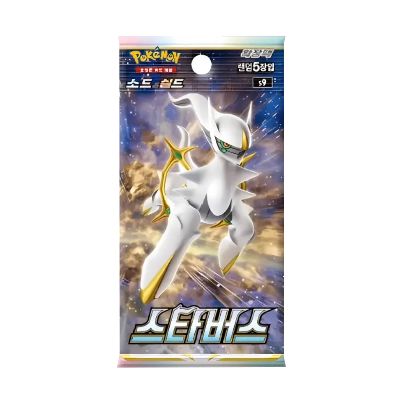 Star Birth Pacchetto Booster Coreano