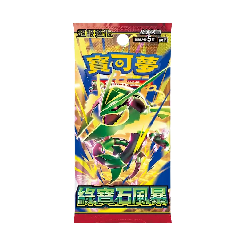 pokemon emerald booster pack Pokemon Booster Pakke