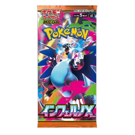 Pokémon Inferno X Booster Pack [m2] - Japanse TCG – Card-Binder.com