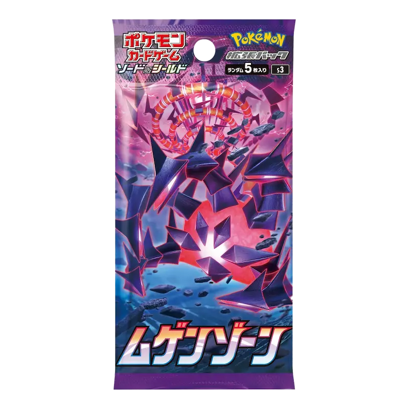 Pokémon Infinity Zone Japanese Booster Pack - Sword and Shield [s3