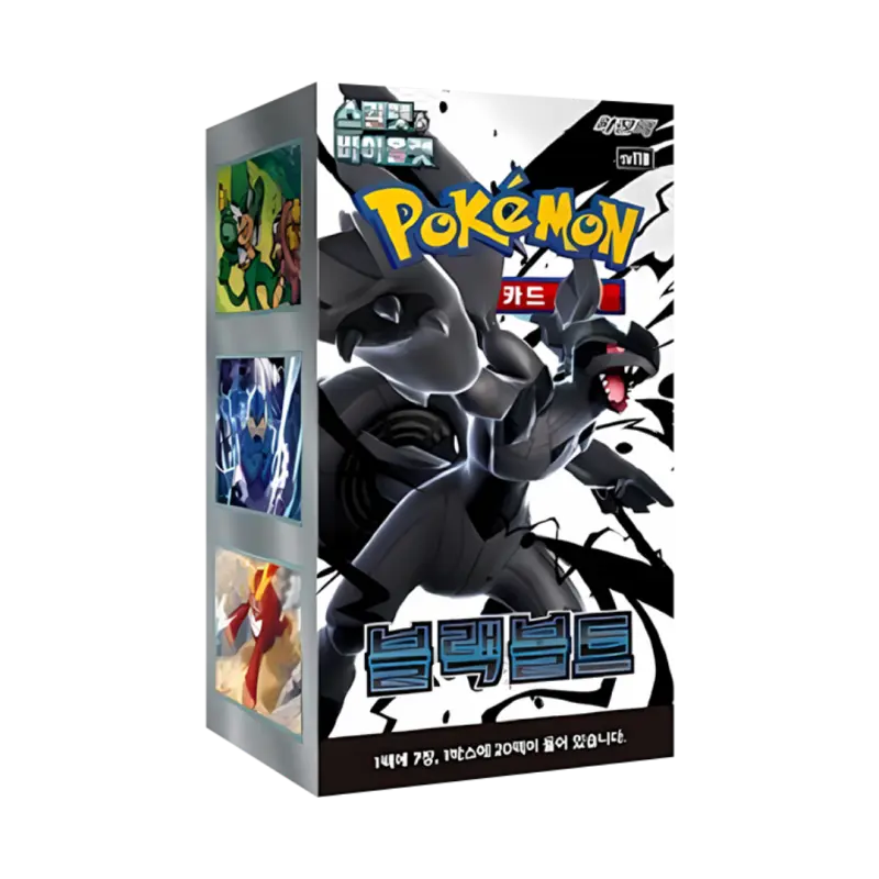 Black Bolt Korean Booster Box Black Bolt Korean Booster Box