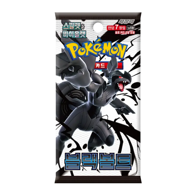 Pokémon Black Bolt Korean Booster Pack