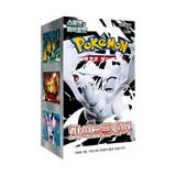 White Flare KR Booster Box featuring Pokémon illustrations and booster packs from Scarlet & Violet SV11W set.