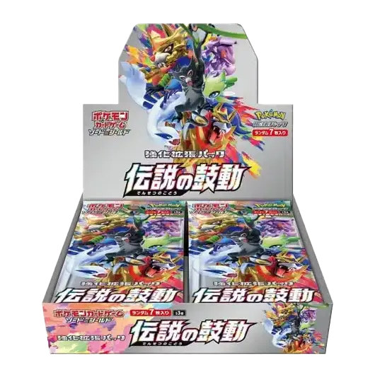 heartbeat booster box Legendary Heartbeat Booster Box