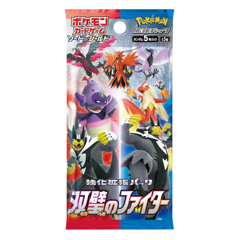 matchless fighters booster box card list S5A The Pokmon Twin Fighter box set that accompanies the Booster Box of this same series with lots of additional accessories. S5a Matchless Fighters Main Set