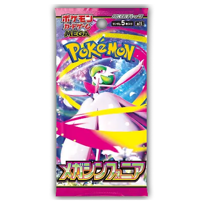 Pokmon Mega Symphonia Booster Giapponese - Mega Evoluzione Card-Binder.com Pokmon Mega Symphonia Booster Giapponese - Mega Evoluzione Card-Binder.com