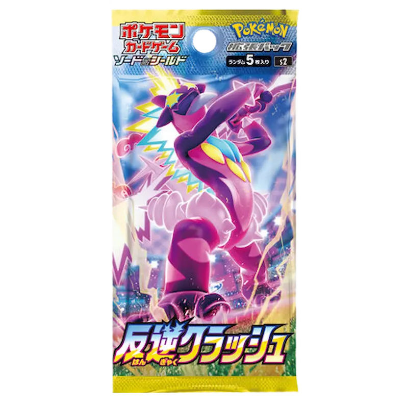 Rebellion Clash Walker Booster Box featuring Pokémon TCG pack artwork with vibrant colors and design