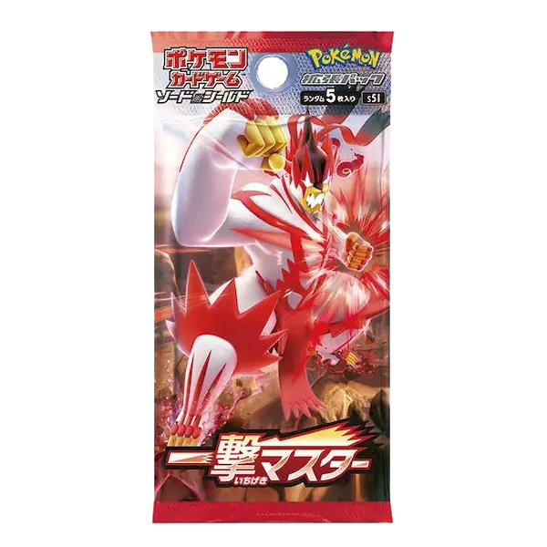 single strike master booster box Single Strike Master Booster Pack