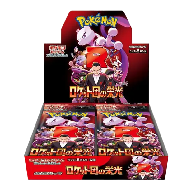 Pokémon Glory of Team Rocket Booster Box featuring Team Rocket characters and packs.