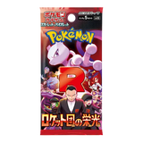 Pokémon Glory of Team Rocket booster pack featuring Team Rocket characters and Mewtwo.
