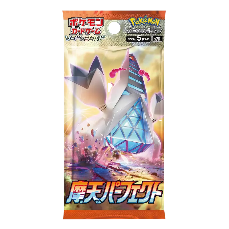 pokemon towering perfection card list Towering Perfection Booster Pack