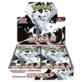 Japanese Pokémon White Flare Booster Box featuring graphic of trainer with 30 Scarlet & Violet booster packs inside.