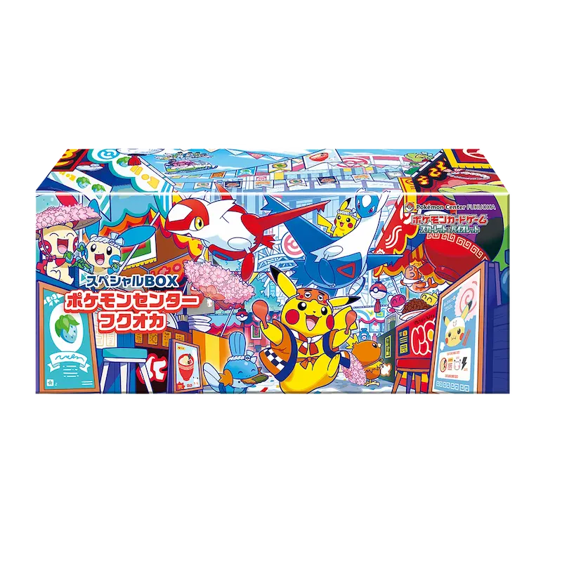 Colorful Pokémon Center box featuring Pikachu and various Pokémon against a vibrant city background.