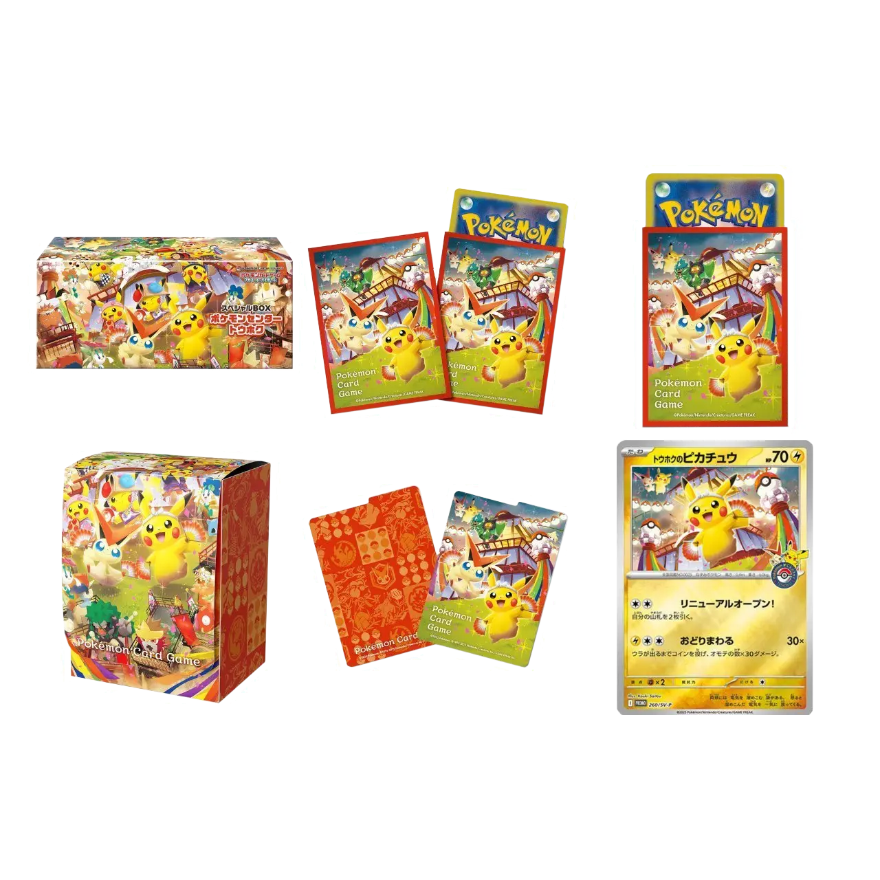 Colorful Pokémon card game set featuring Pikachu with booster packs and cards, perfect for collectors.