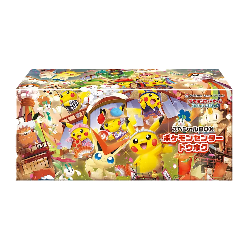 Colorful Pokémon Special Box featuring Pikachu and friends surrounded by festive decorations.