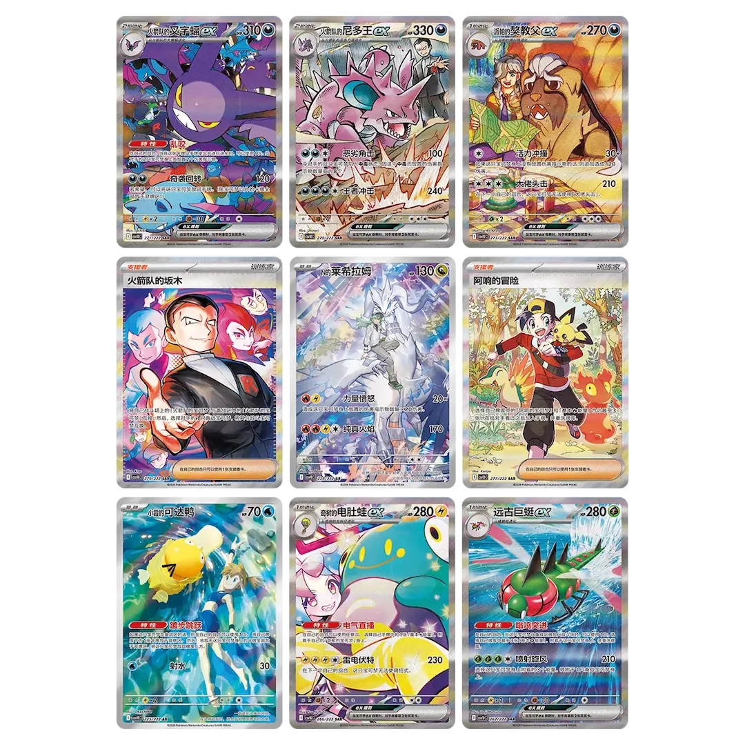 Chasing Glory Together Booster-Box mit Pokémon-Sammelkartenspiel-Karten in einem lebendigen Design.