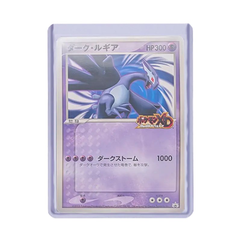 XL Oversized Toploaders for protecting Jumbo cards from scratches and bending.