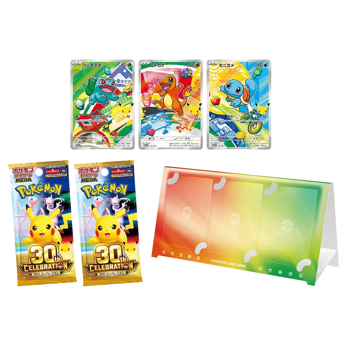 Collection of Pokémon trading cards including Squirtle, Charmander, and Pikachu 30th Anniversary packs with a card holder