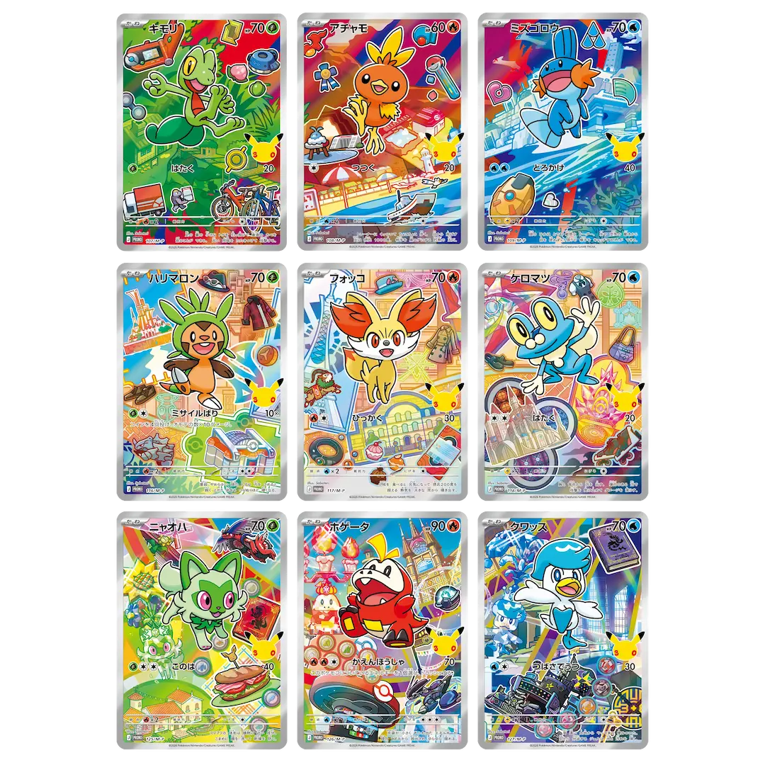 First Partner Illustration Collection Serie 3 mit beliebten Pokémon-Karten aus den Regionen Hoenn, Kalos und Paldea.