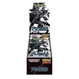 Pokémon Black Bolt Japanese Deluxe Booster Box featuring four booster packs from SV11B set.
