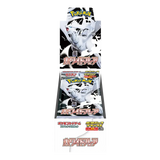 Japanese Pokémon White Flare Deluxe Booster Box display featuring packs from the Scarlet & Violet SV11W set.