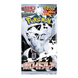 Japanese White Flare Deluxe Booster Pack with 35 unique Pokémon cards featuring Pokémon from the Unova Region.