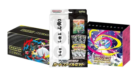 Display of Pokémon trading card game product boxes, including premium collections and card file sets.