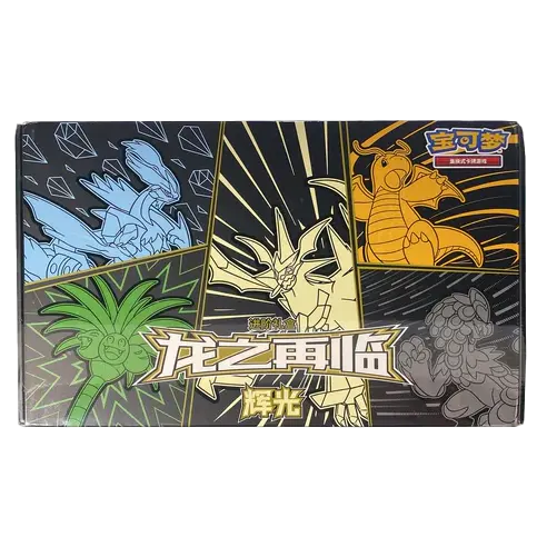 Return of the Dragon Pokemon TCG Chinese gift box featuring Rayquaza and Ultra Necrozma designs.